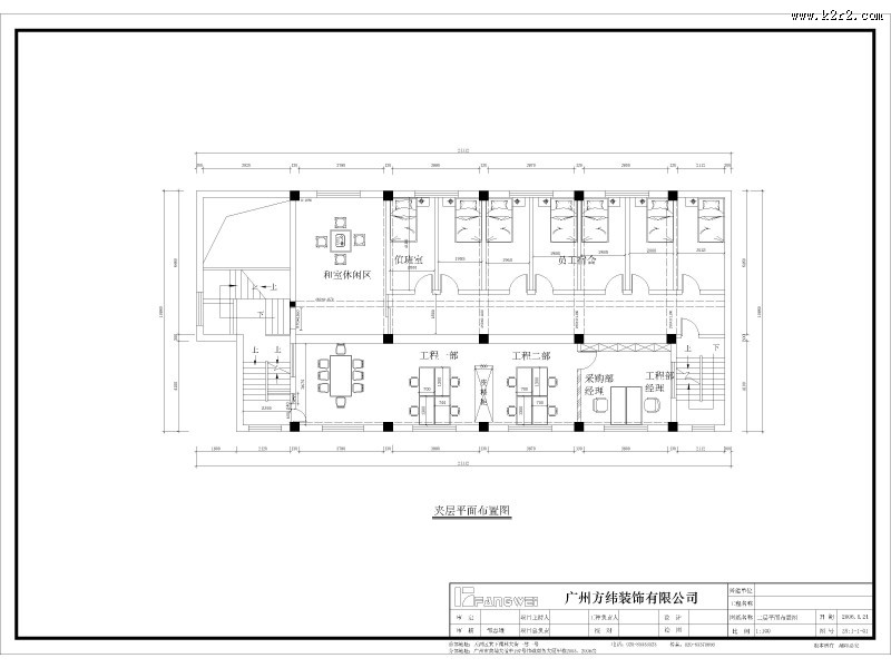 广州方纬装饰有限公司室内设计图片