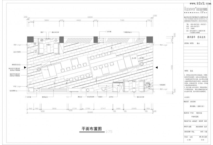 柔然壁纸的展示空间设计图片