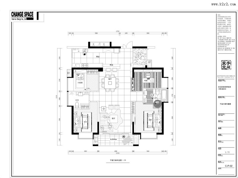 金泓凯旋城142户型室内设计图片