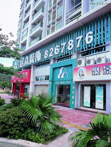 中山分部装潢设计图片大全