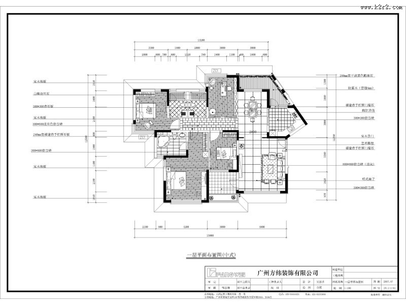 肇庆鸿景观园中式样板房图片