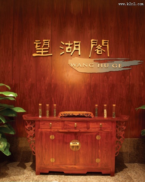 望湖阁中餐厅装修设计图片