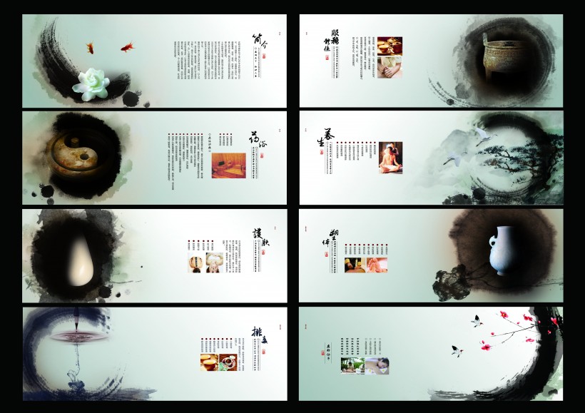 公司画册模板图片