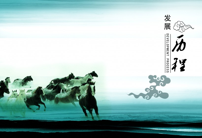 公司画册模板图片