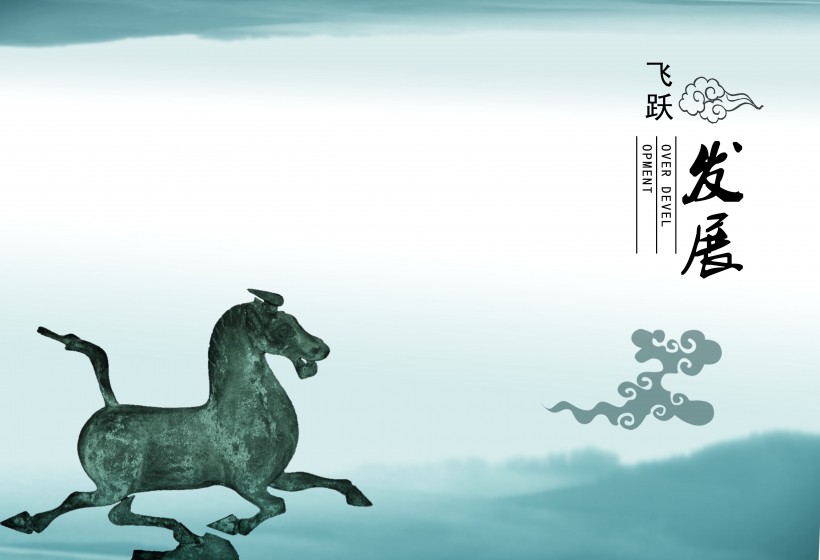 公司画册模板图片