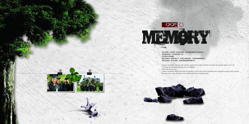 水墨旧时光同学纪念册图片