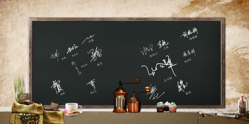 中国风同学录册子设计图片