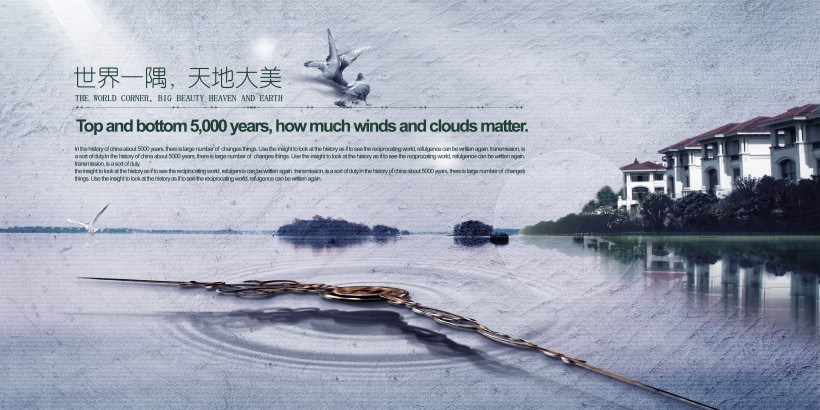 房地产画册设计图片大全