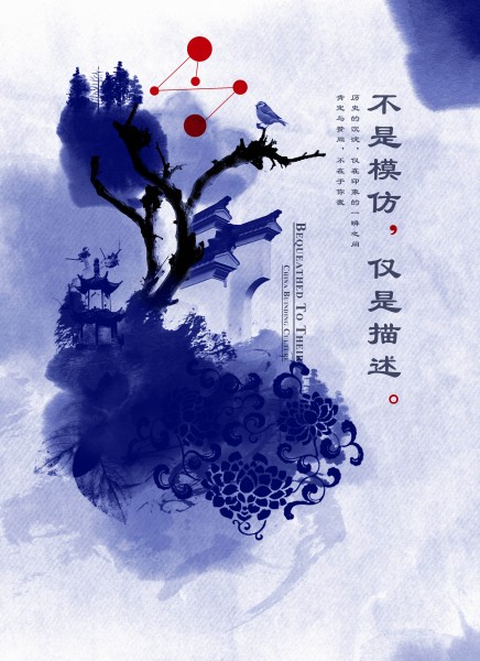 古典建筑风海报图片