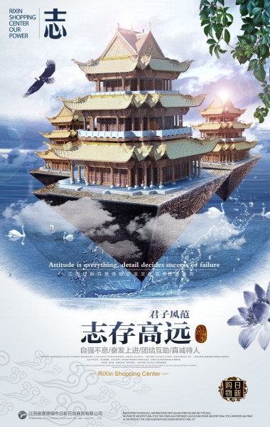 古典建筑风海报图片