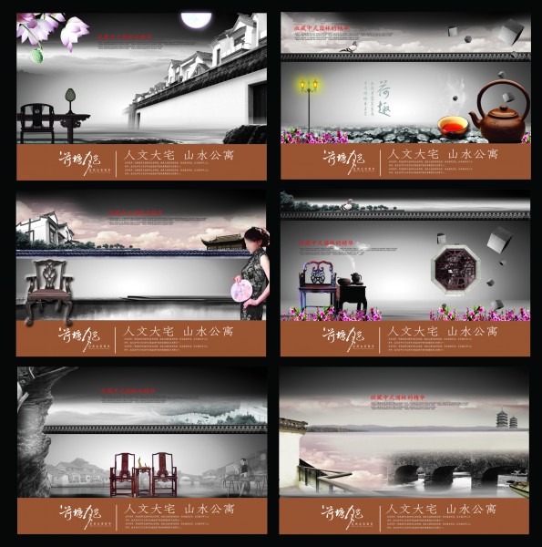 气势磅礴中国风素材海报图片