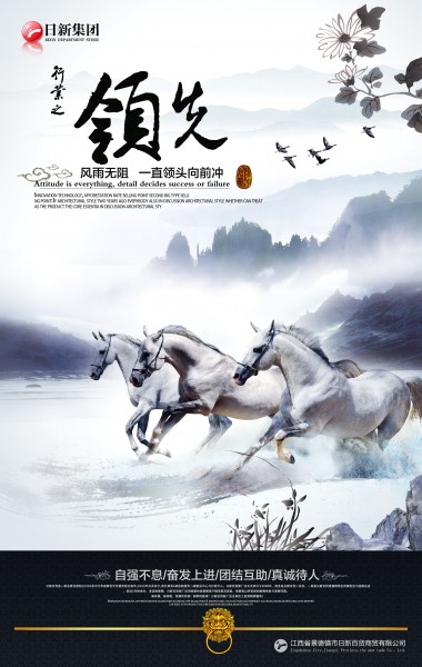 百货公司创意海报图片