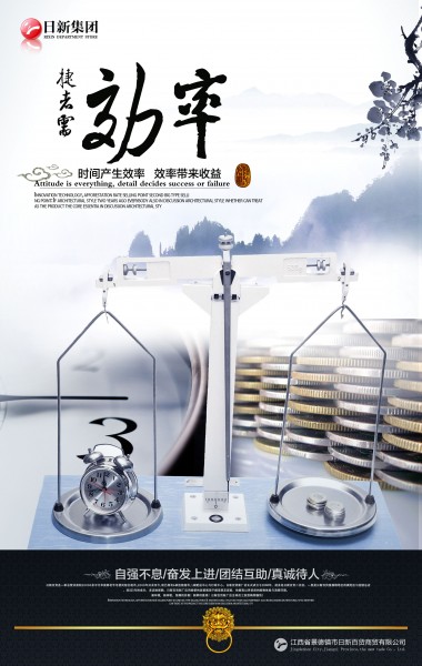 百货公司创意海报图片