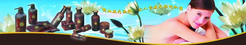 养生SPA海报图片