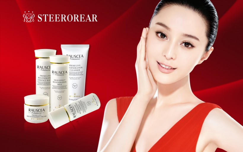 化妆品广告设计图片