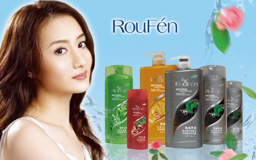 化妆品广告设计图片