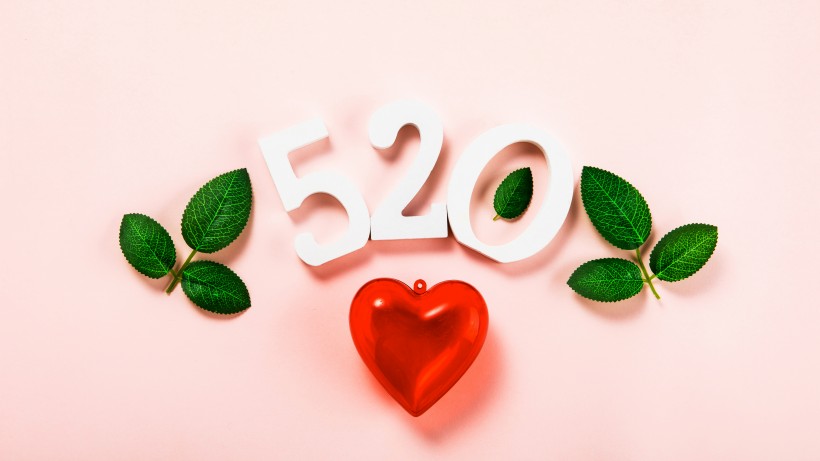 520创意情人节礼物图片大全