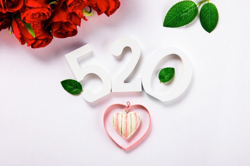 520创意情人节礼物图片大全