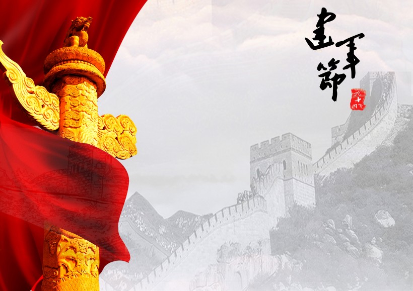 八月一日解放军建军节设计素材图片