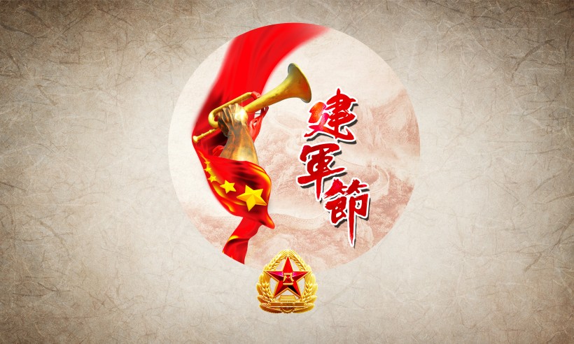 八月一日解放军建军节设计素材图片
