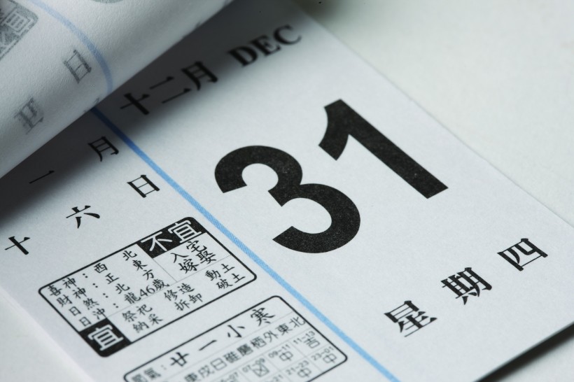 新年气氛设计素材图片