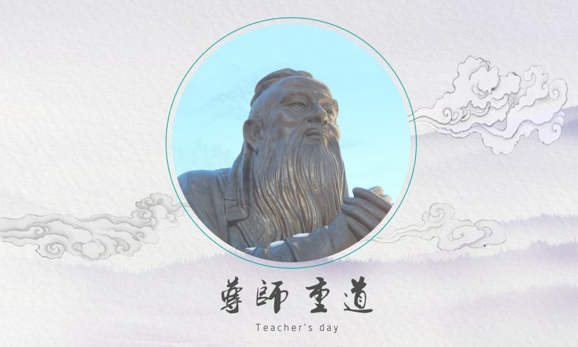 教师节设计素材图片
