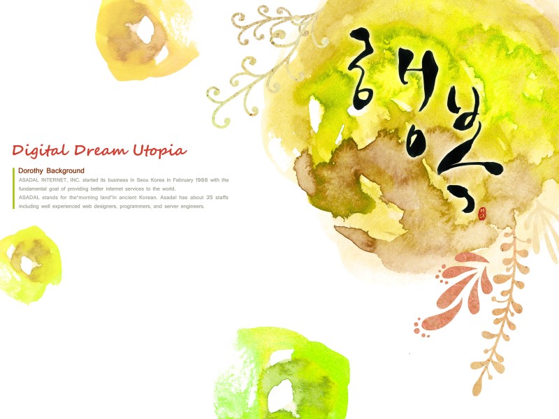 手绘花朵背景插画图片