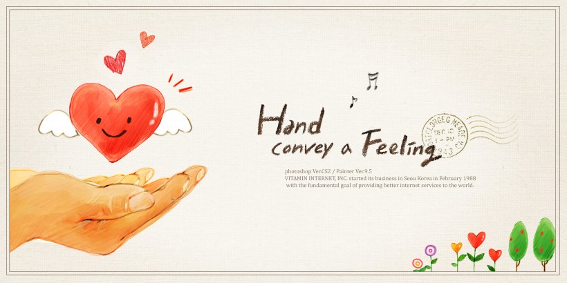 手绘心形素材大全图片