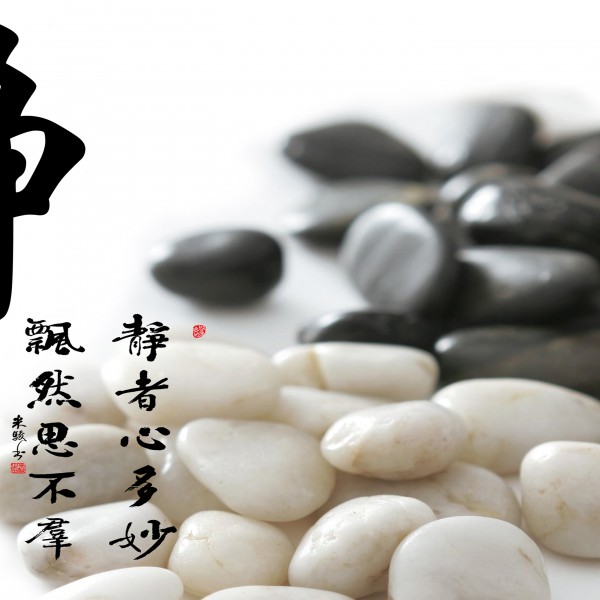 石头意境三联画图片