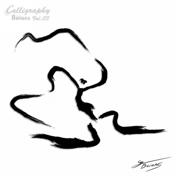 舞蹈墨宝图片大全