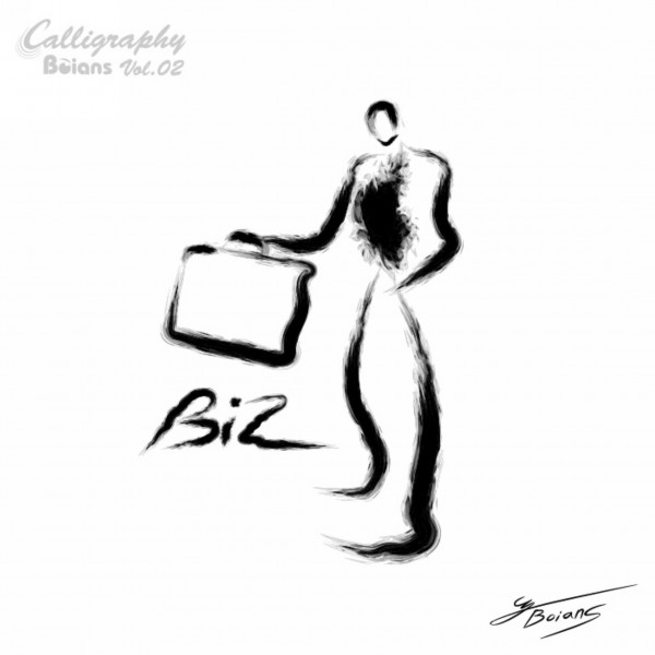 商业墨宝图片大全