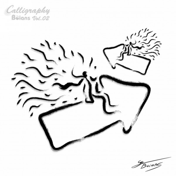 商业墨宝图片大全