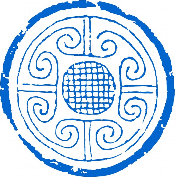 瓦当集拓图片大全