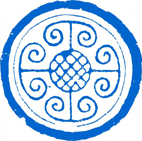 瓦当集拓图片大全