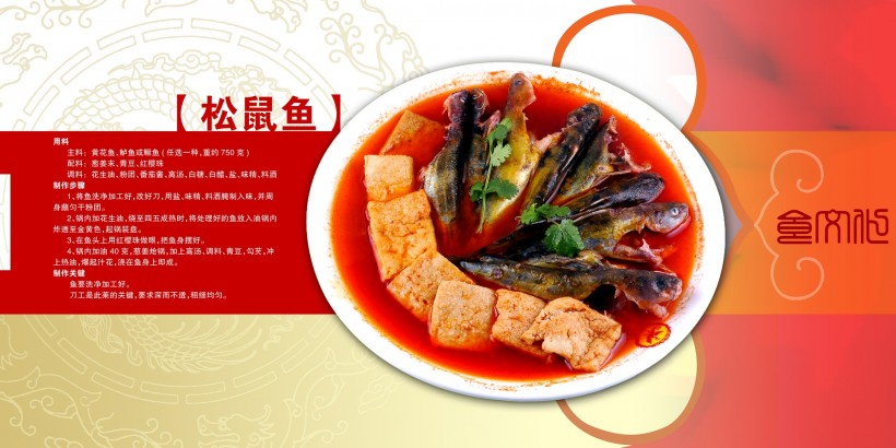 特色菜单图片大全