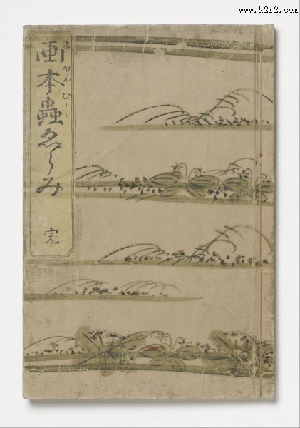 喜多川歌麿绘画系列图片