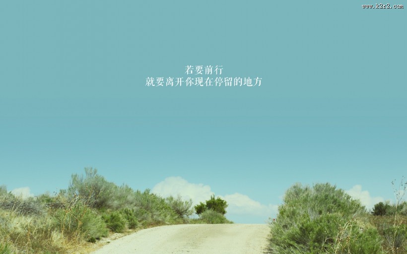 文字与风景完美融合的图片