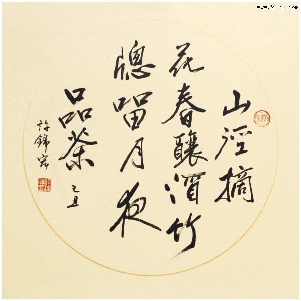 团山扇面图片大全