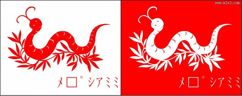 传统大红剪纸图片