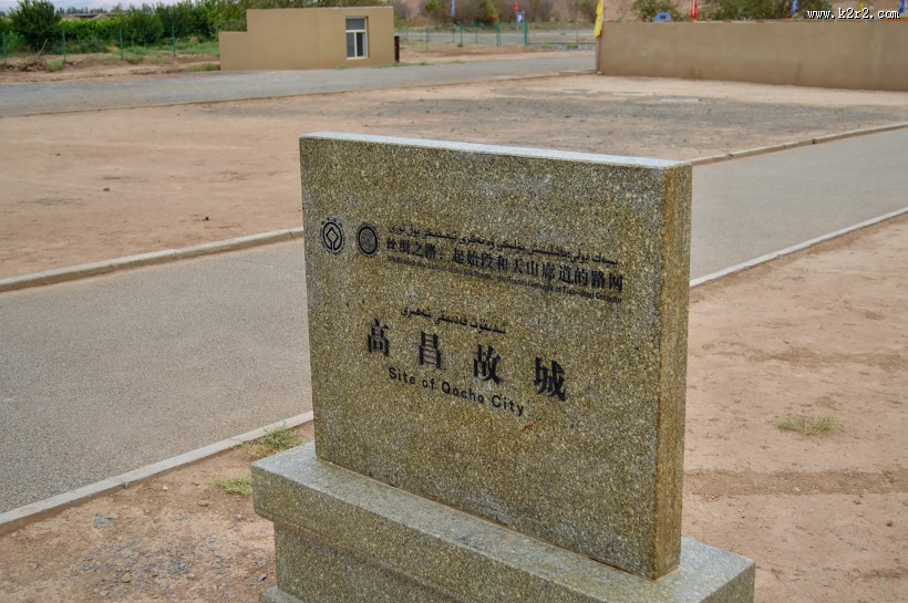 新疆吐鲁番高昌故城自然风景图片