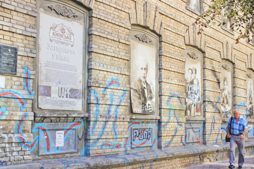 乌克兰首都基辅城市风景图片