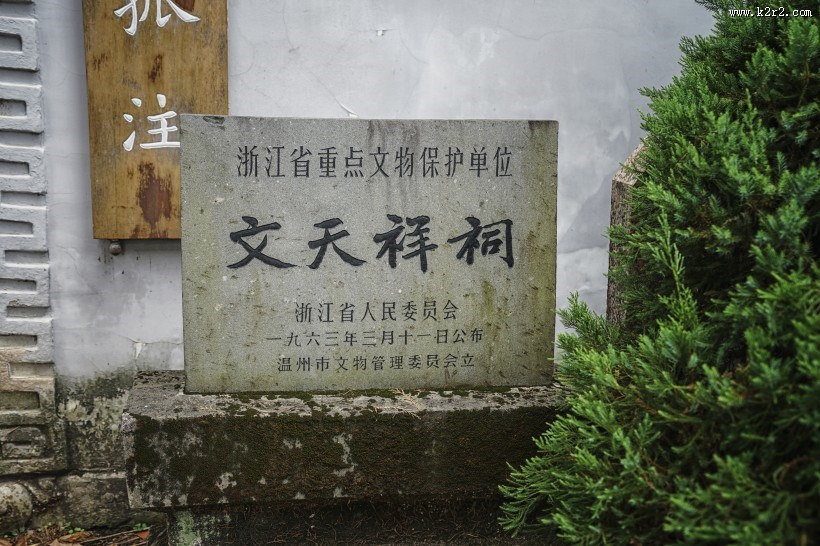 浙江温州风景图片大全