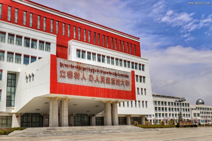 西藏大学建筑风景图片大全