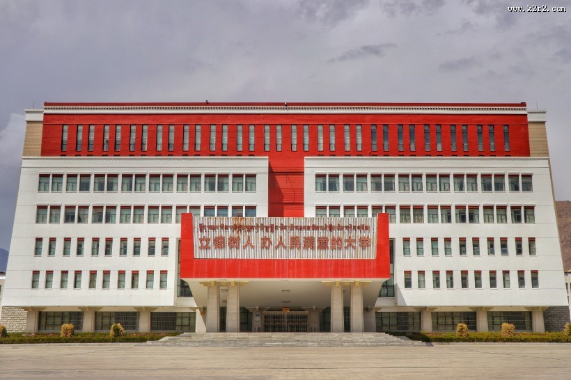 西藏大学建筑风景图片大全
