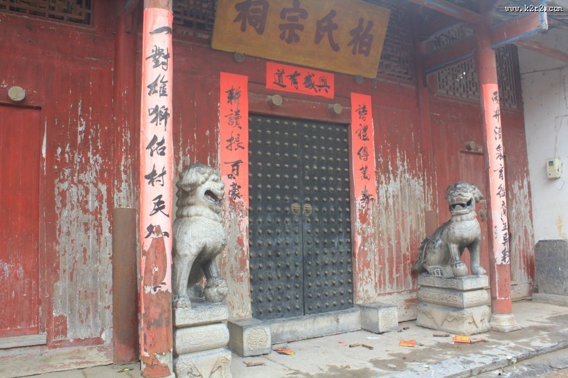 湖南永州柏家坪风景图片