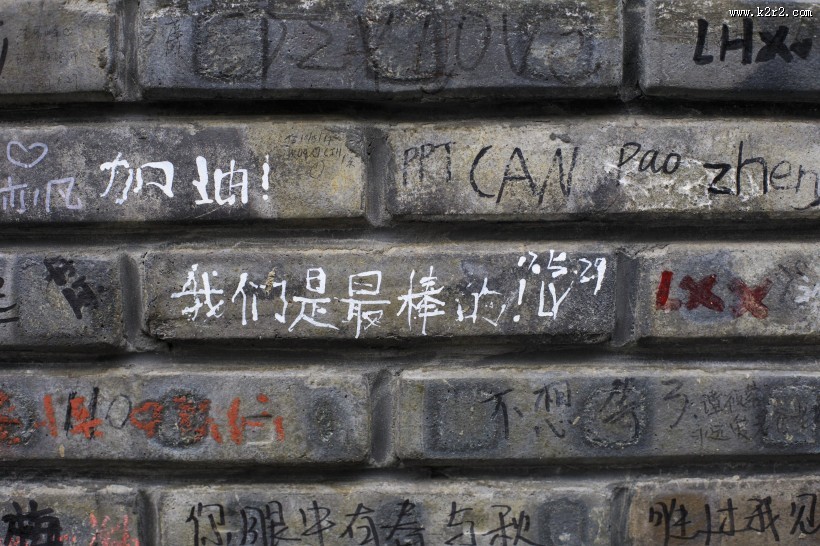 四川成都宽窄巷子特色风景图片大全