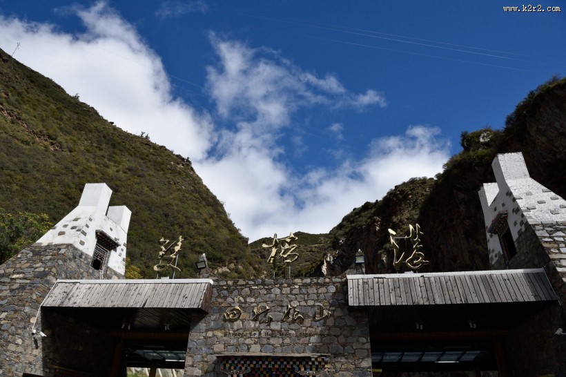 四川四姑娘山双桥沟风景图片