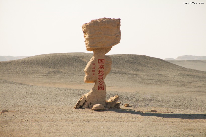 甘肃敦煌雅丹国家地质公园风景图片