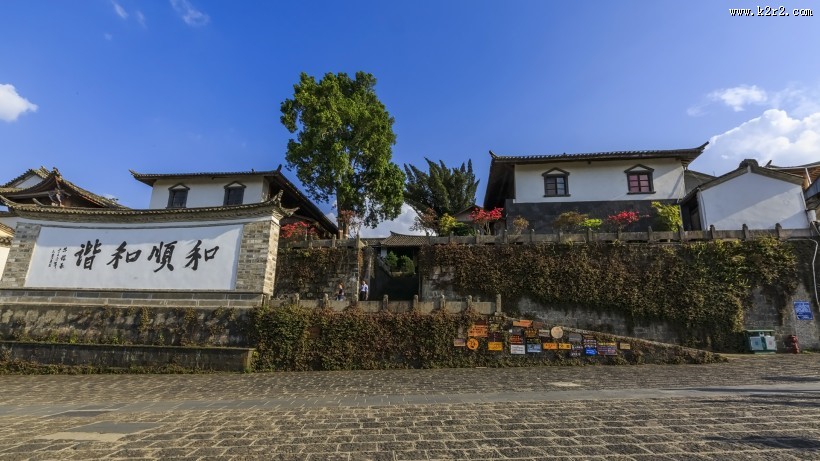 云南和顺古镇风景图片