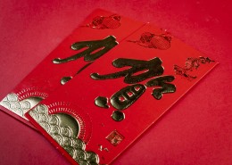 喜庆的新年红包图片